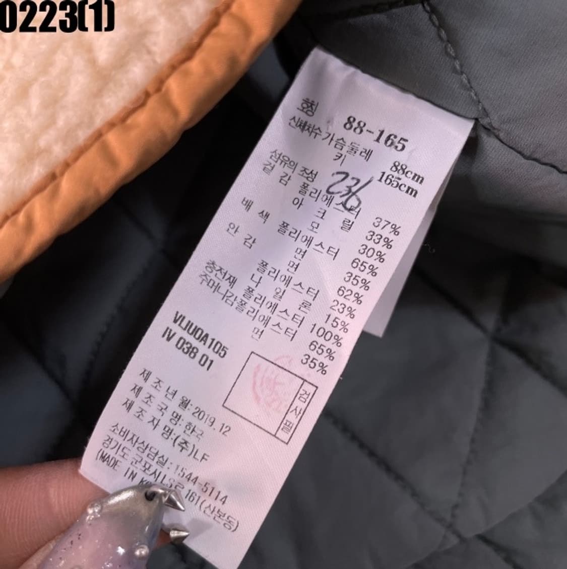 Athe 자켓 상품이미지5