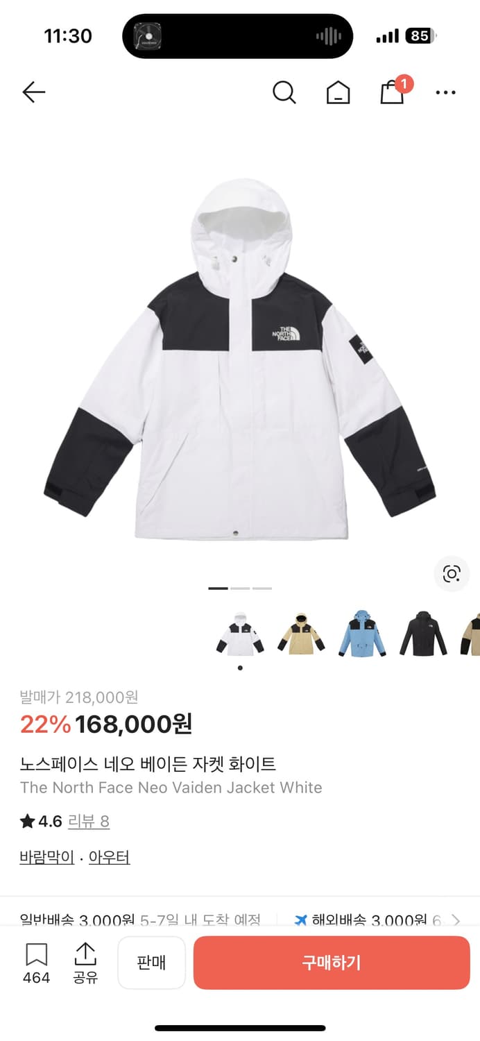 노스페이스 바람막이 상품이미지1