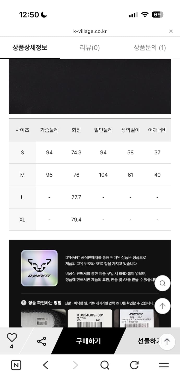 다이나핏 조끼패딩 상품이미지3