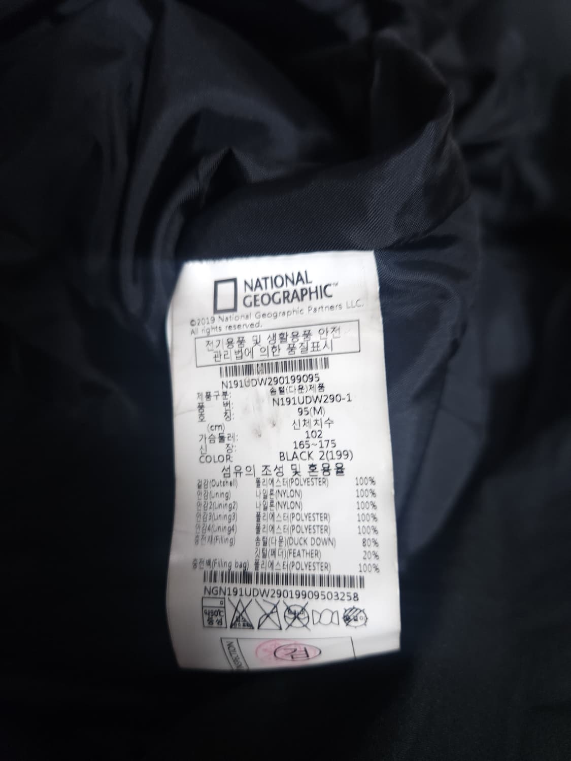 내셔널지오그래픽 다운 롱패딩, M 상품이미지6