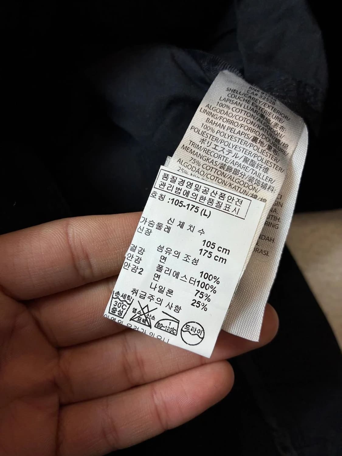 아르마니 익스체인지 00's 코팅 트림 트렌치 코트 PN7840 상품이미지9