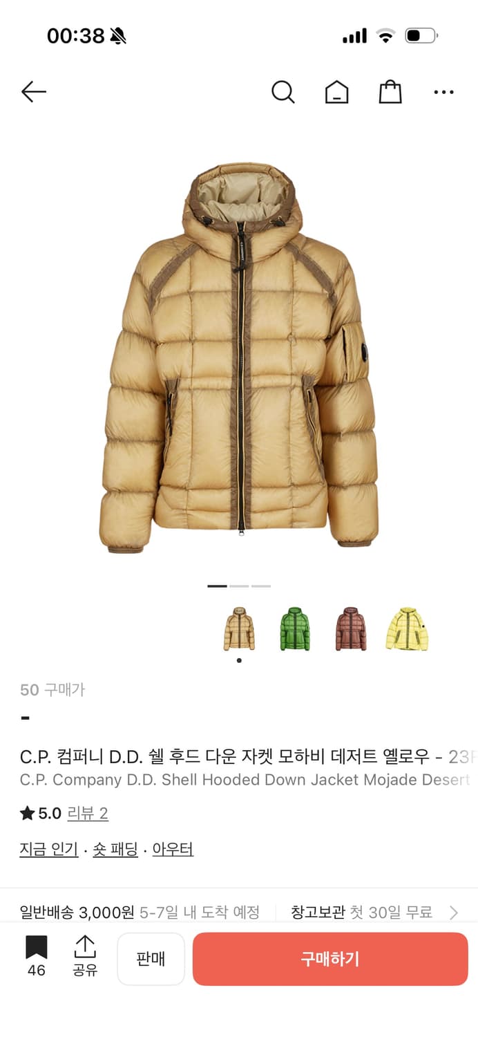 C.P.컴퍼니 디디쉘 모하비 데저트 옐로우 상품이미지2