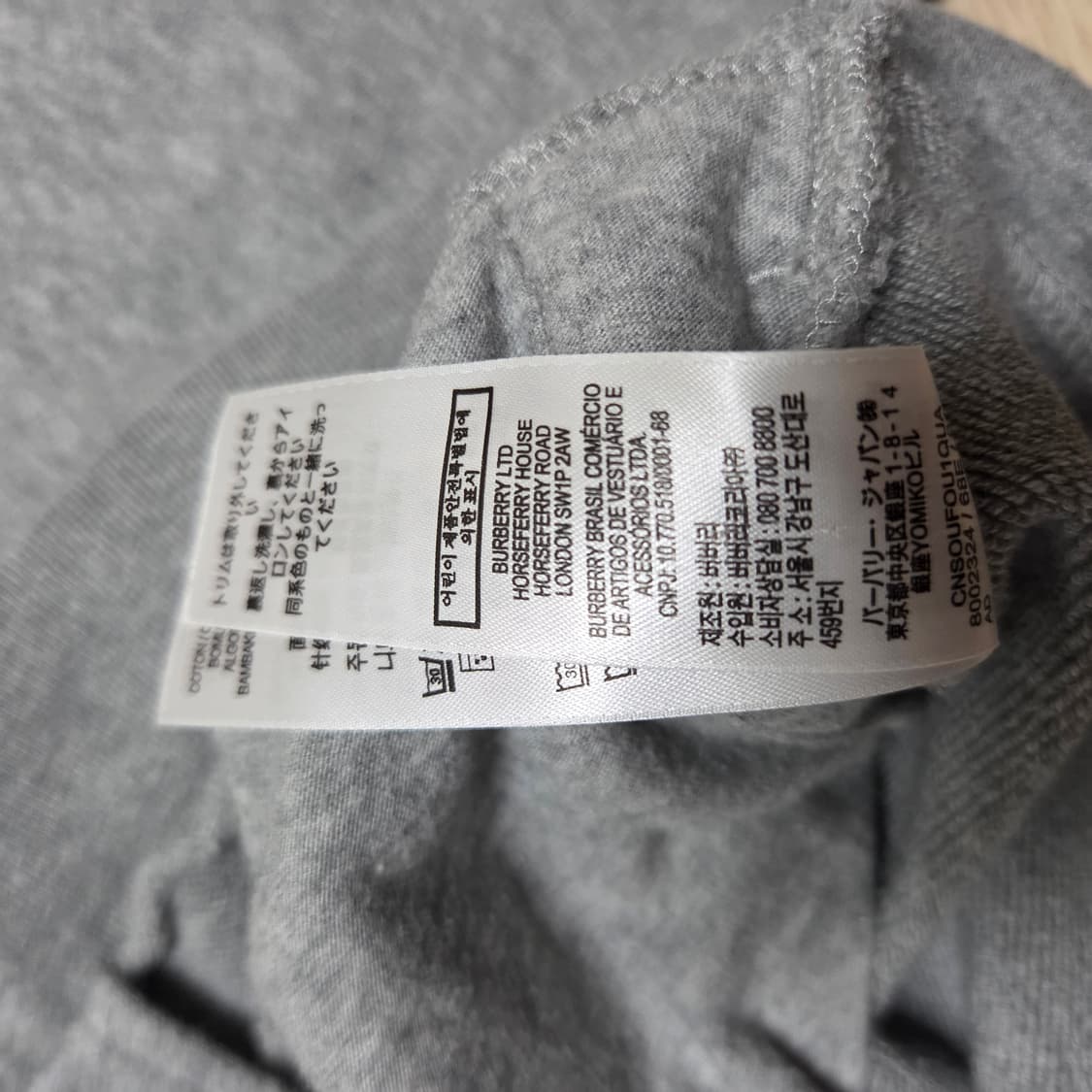 버버리 후드집업 그레이 상품이미지4