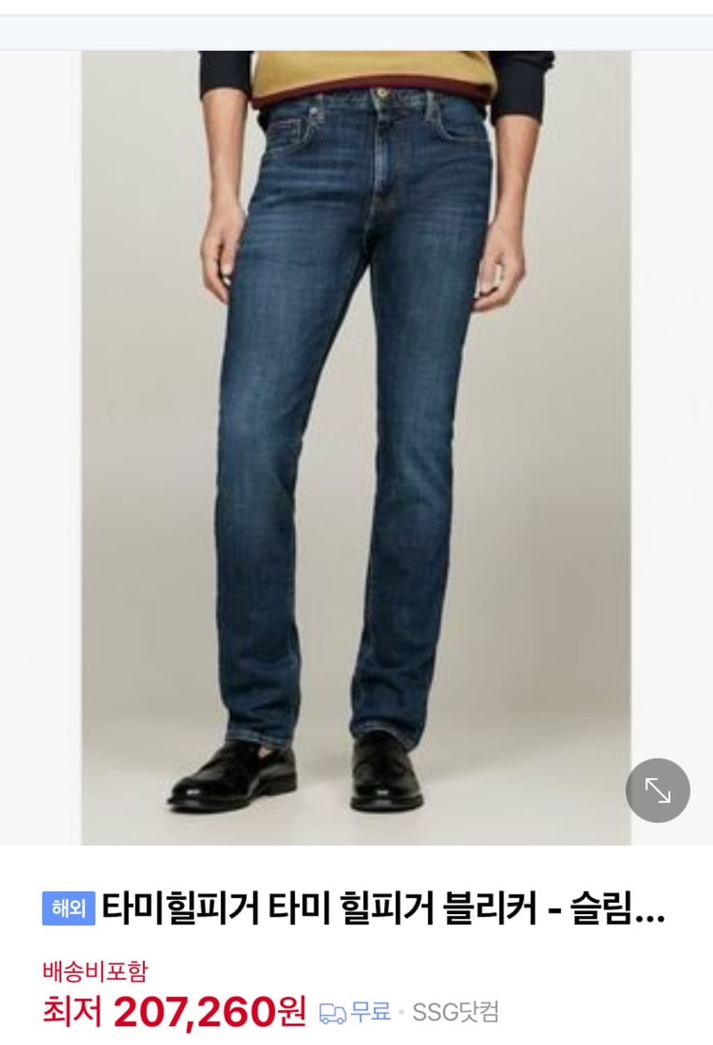 타미힐피거 블리커 슬림핏 프리미엄진 상품이미지8