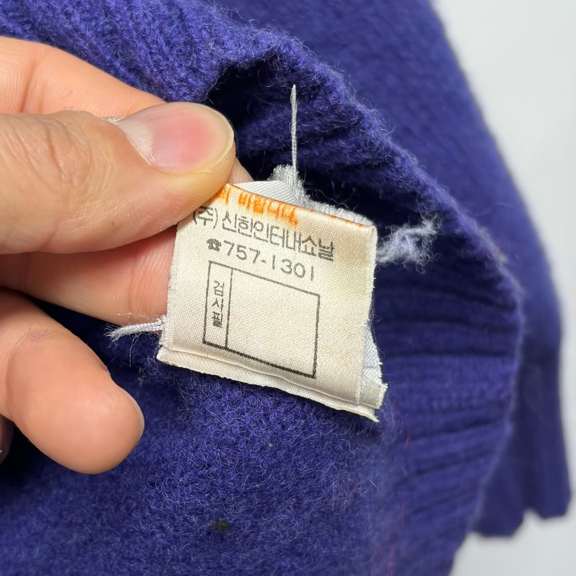 폴로 울 니트 23 상품이미지5