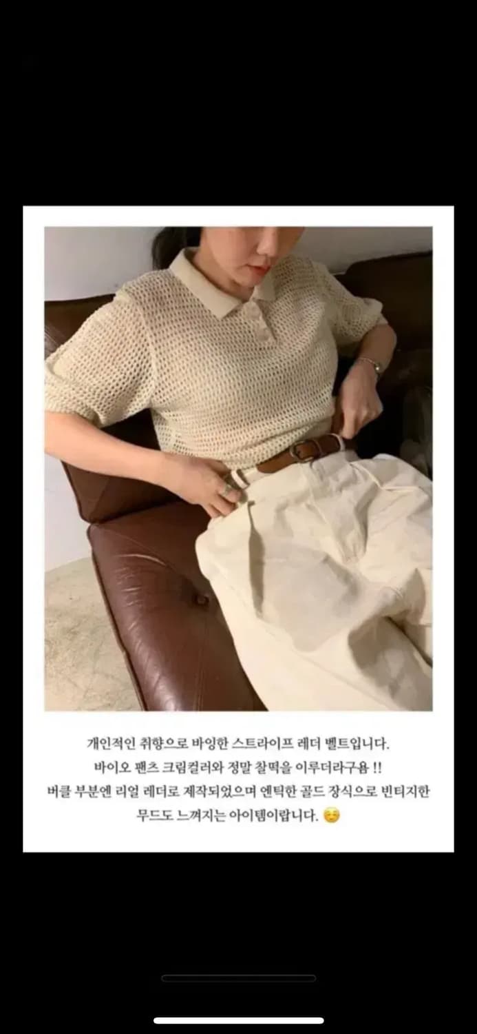 스트라이프 소가죽 레더 벨트 허리띠  상품이미지4