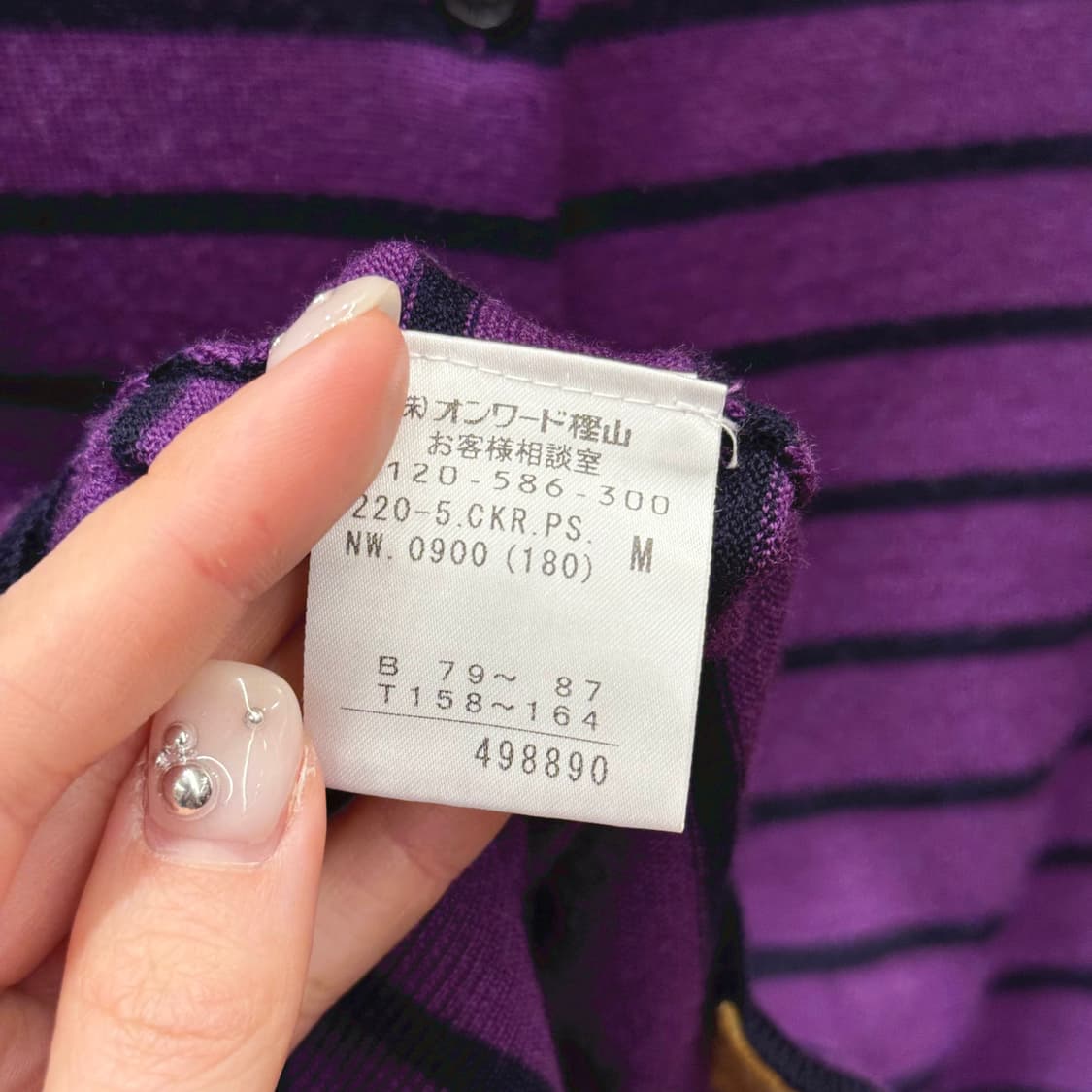 폴스미스 긴팔 라운드넥 니트 가디건 스트라이프 디테일 퍼플 상품이미지8