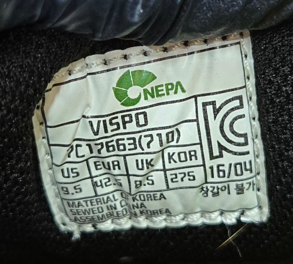 네파 275mm- 보아시스템  비스포 슈즈 트레킹화 등산화 상품이미지7