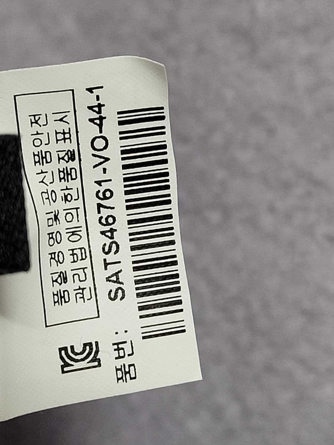 시슬리 연보라 상의 상품이미지7