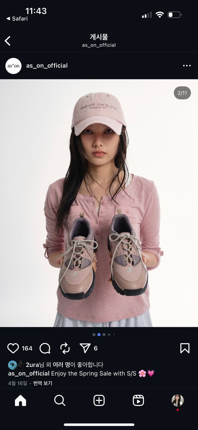 애즈온 love ball cap 단종템 상품이미지4
