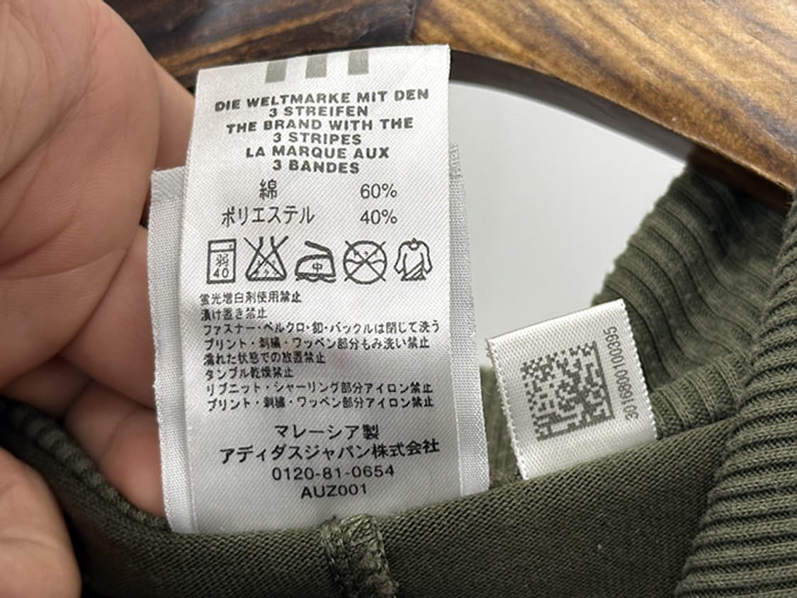 ADIDAS (M) 상품이미지10