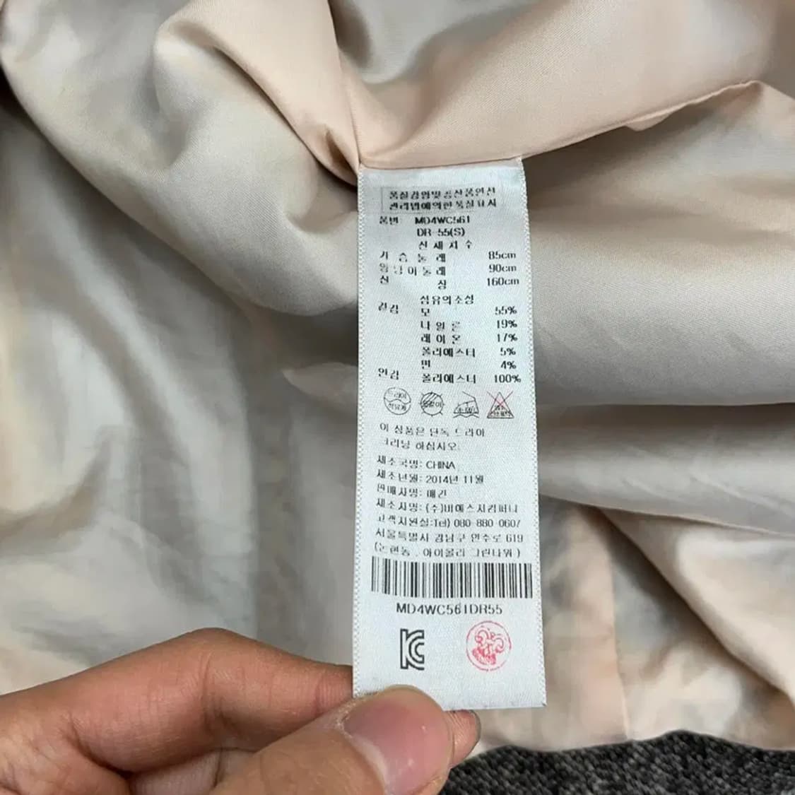 매긴 여성 울코트 (36) 상품이미지4