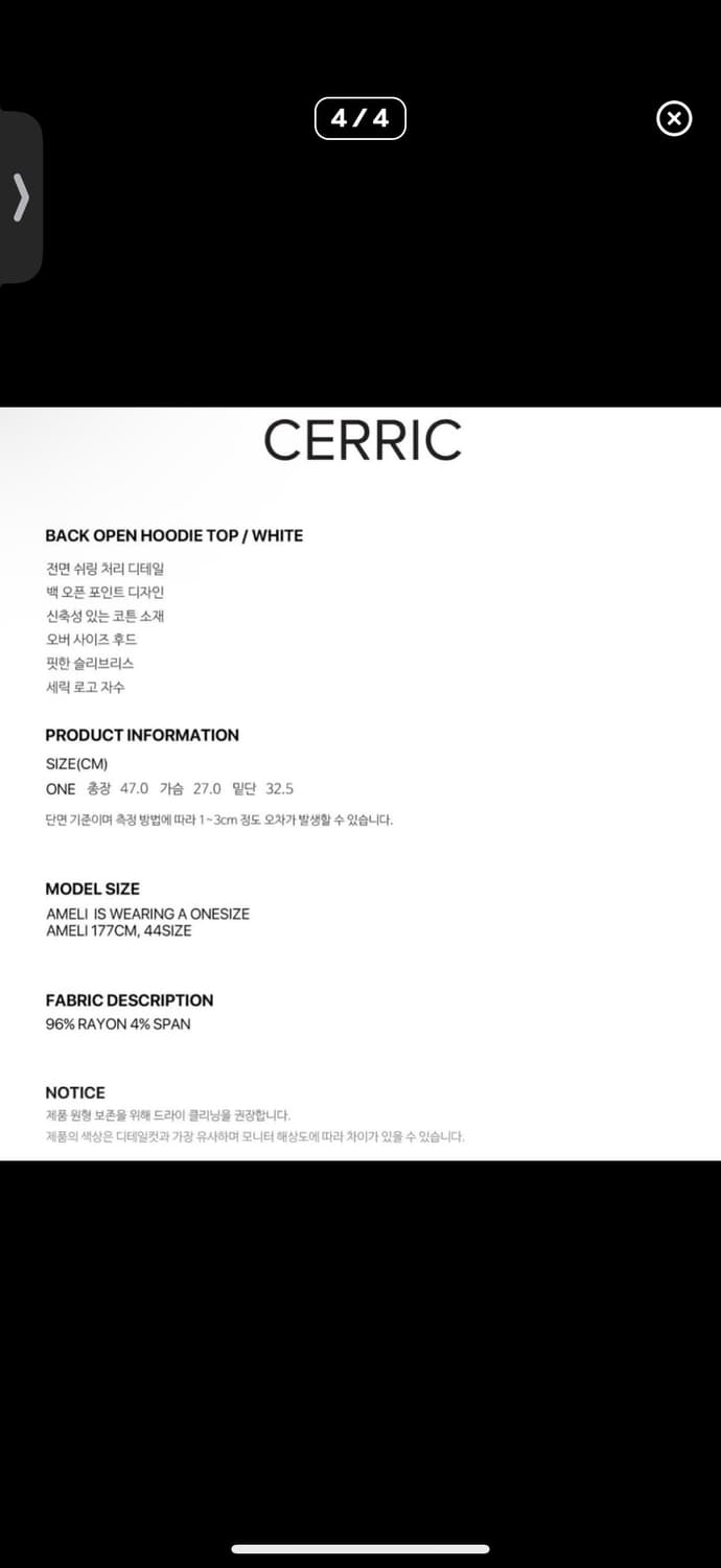 세릭 back open hoodie top 상품이미지6