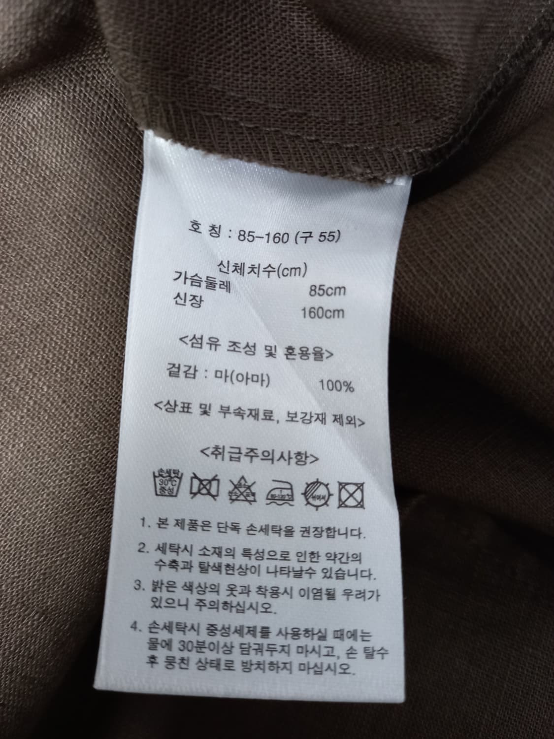 새 LBL 엘비엘 춘하 마 블라우스 55.66 상품이미지9