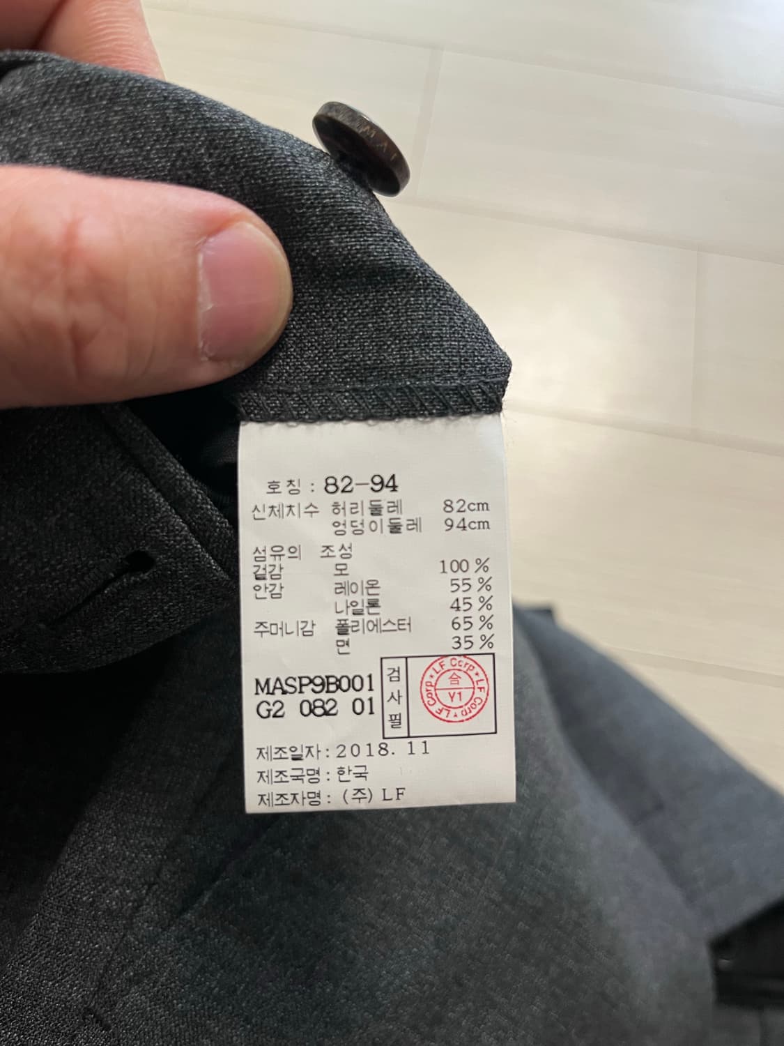 마에스트로 남성 까노니코원단 정장 세트 회색 상품이미지7