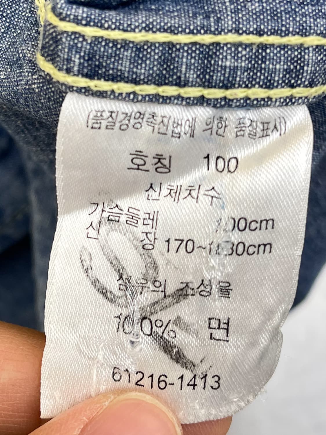 리바이스 데님 사이드라인 웨스턴 셔츠 상품이미지9