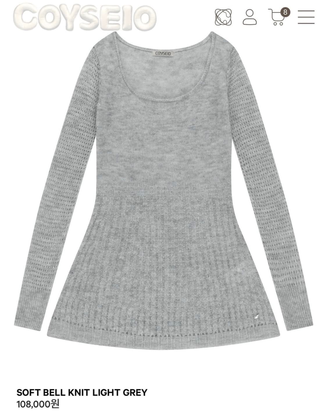 코이세이오 니트 원피스 상품이미지1