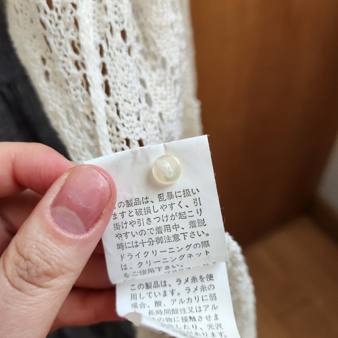 빈티지 모리세트 상품이미지6