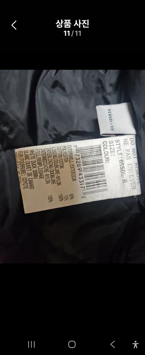 캐나다 구스 여성 트리리움 파카s 레드44-날씬66 상품이미지7