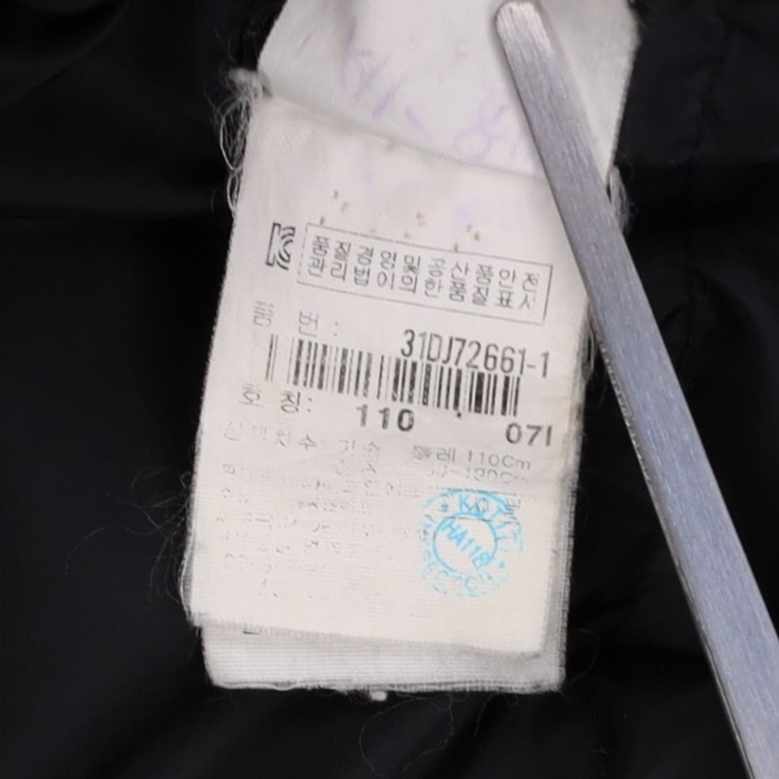 [110] MLB 엠엘비 구스다운 패딩 점퍼 N6979 상품이미지7