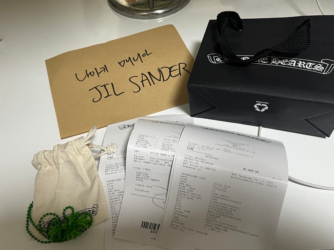 실리 크롬하츠 그린 상품이미지2