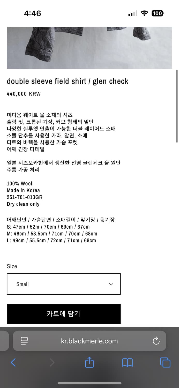 블랙멀 필드셔츠 글랜체크 L 상품이미지3