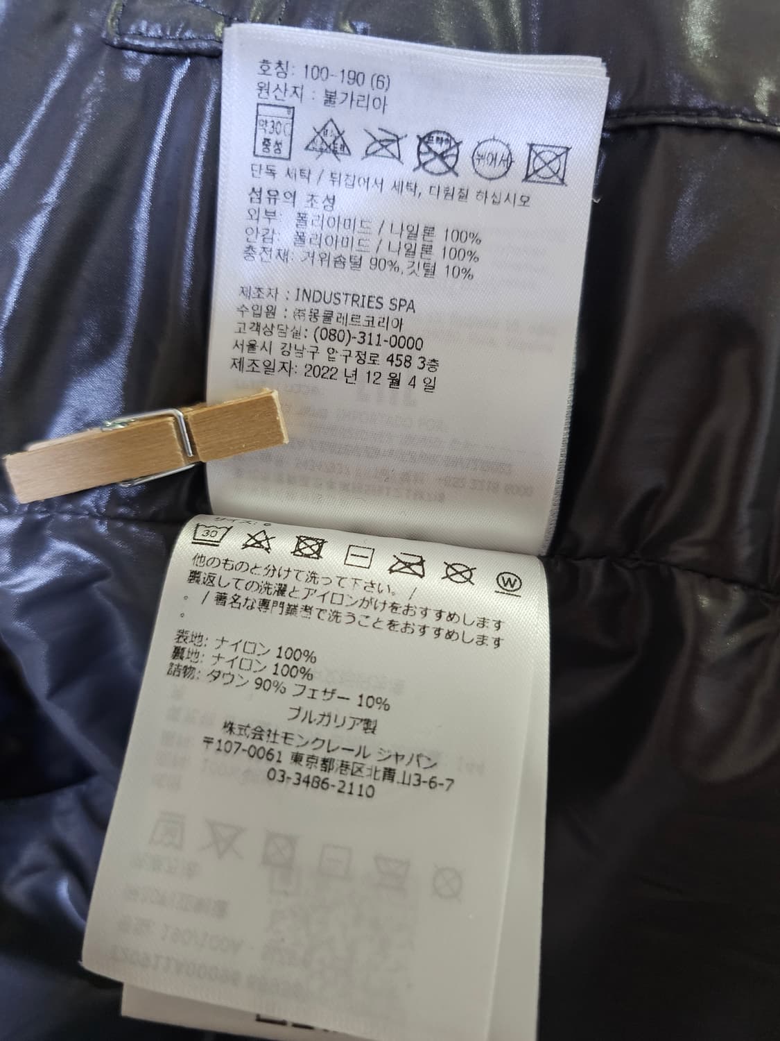 몽클레어 티브 패딩조끼 상품이미지8