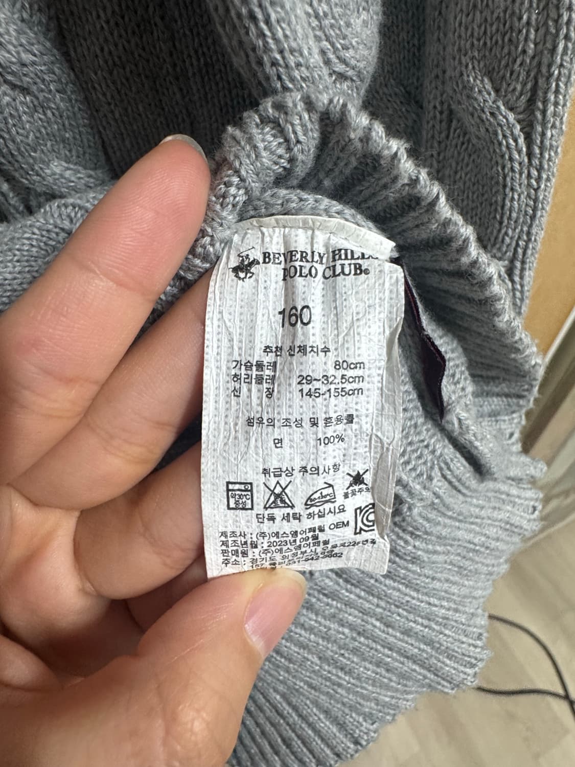 비버리힐즈 폴로클럽 니트 가디건 상품이미지2