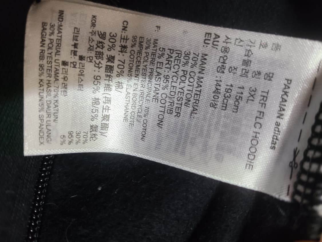 아디다스 블랙 후드집업(115) 상품이미지6