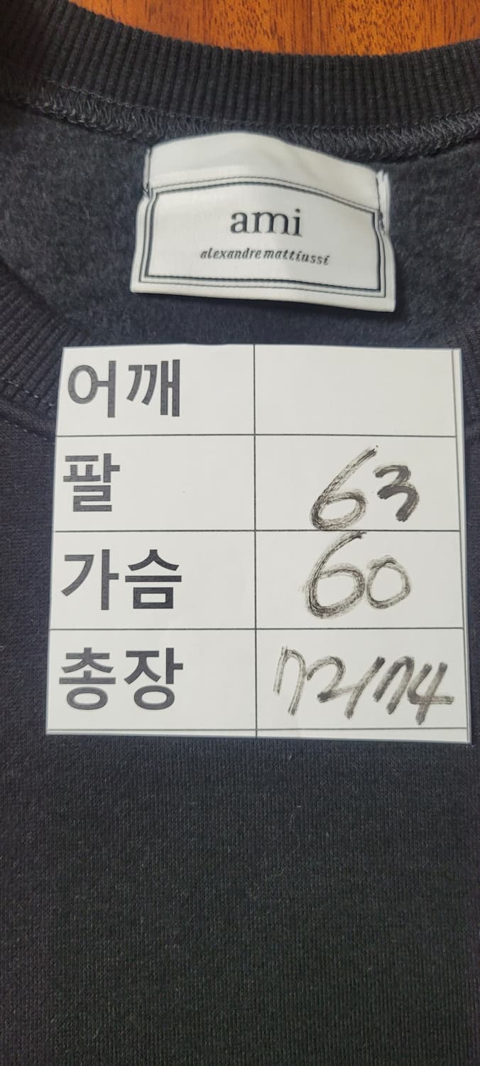 (남성105-110사이즈) 아미 로고 선명한 블랙 맨투맨(기모) 상품이미지9