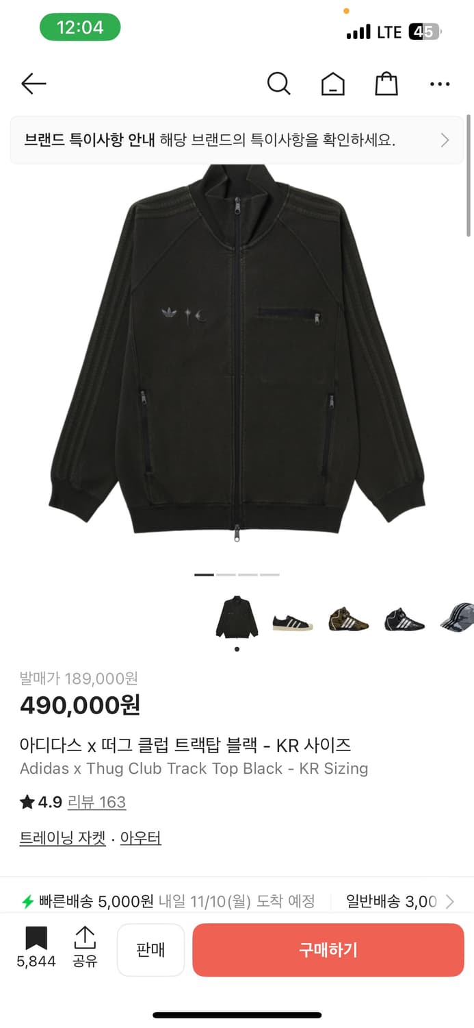 아디다스X떠그클럽 저지 블랙 xl 상품이미지1