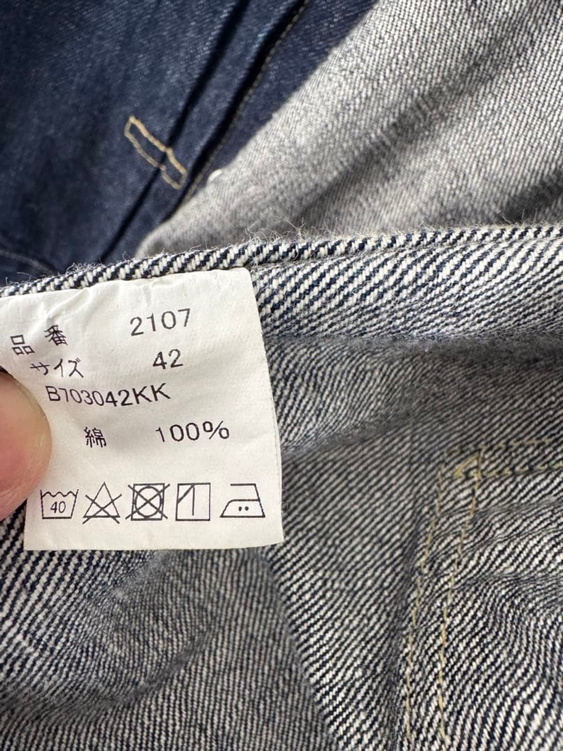 (42) 풀카운트 fullcount 데님자켓 상품이미지3