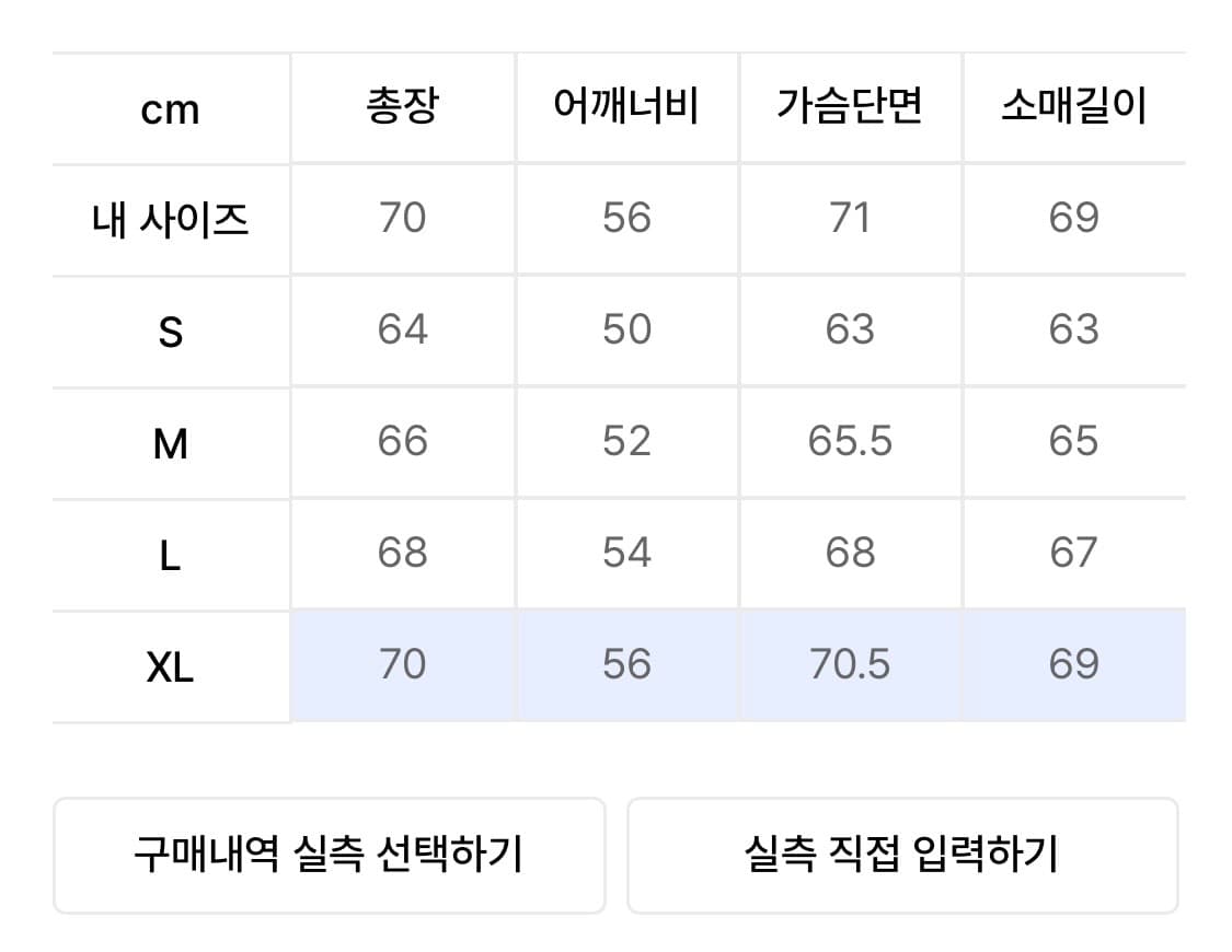 GD Dancing Bears Baseball Jacket Brown 상품이미지2