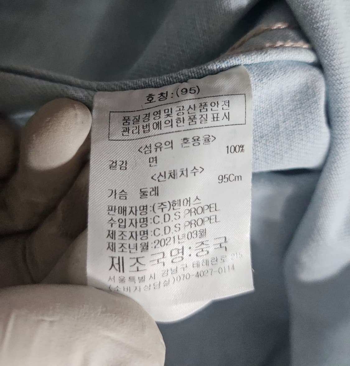 에드윈 데님 셔츠 자켓 95 상품이미지4