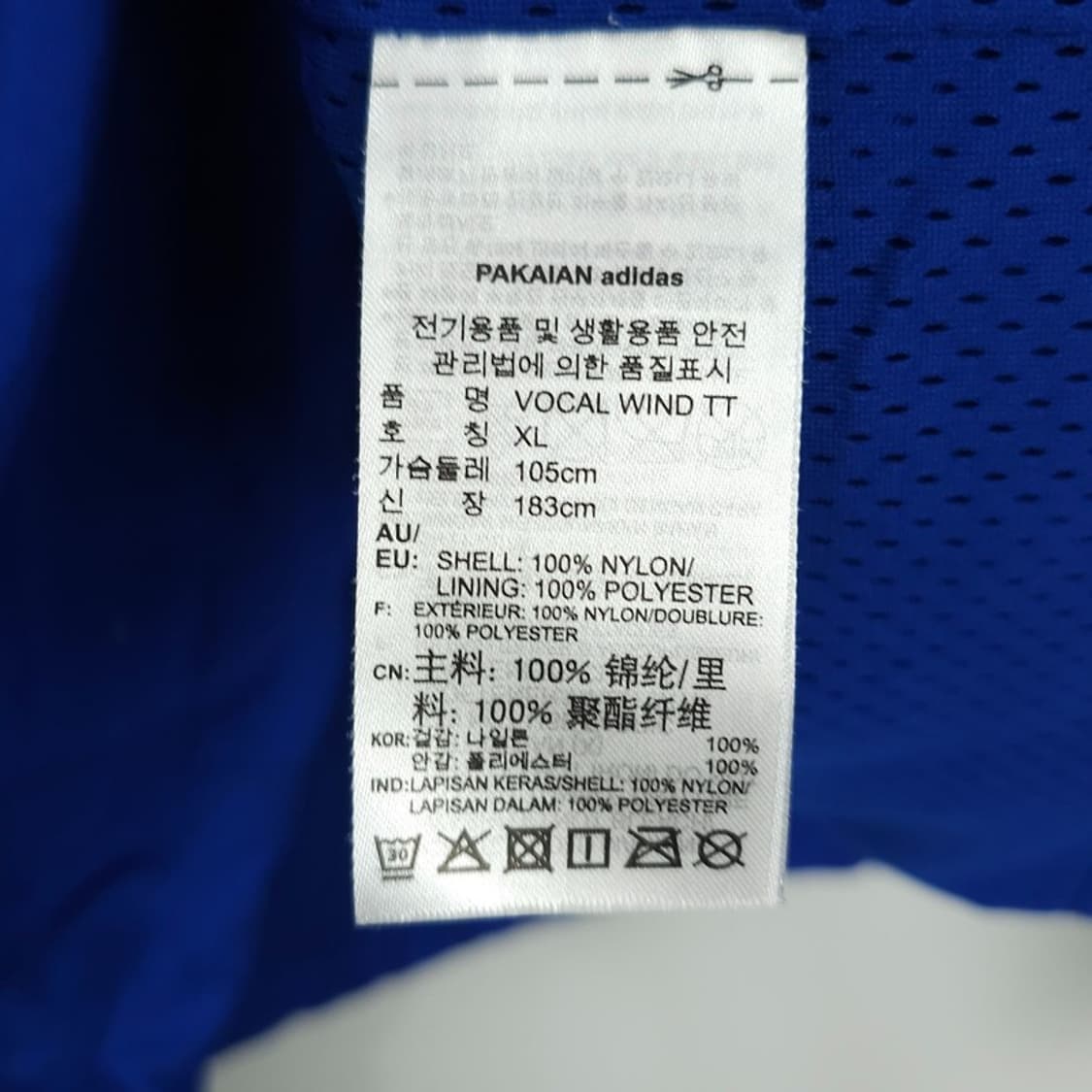 [아디다스] 로고 테이핑 오버핏 하프집업 아노락 바람막이 M20620 상품이미지10