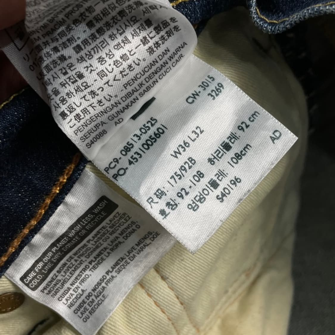 36 리바이스 513 청바지  상품이미지4