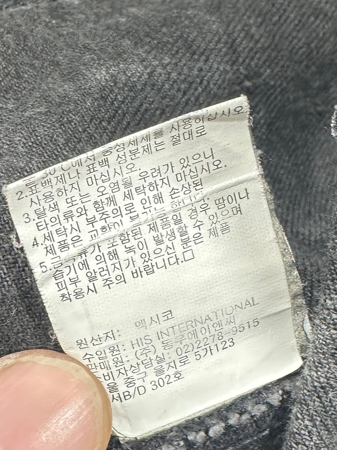 폴로 랄프로렌 데님 트러커 자켓 블랙 XS 상품이미지8