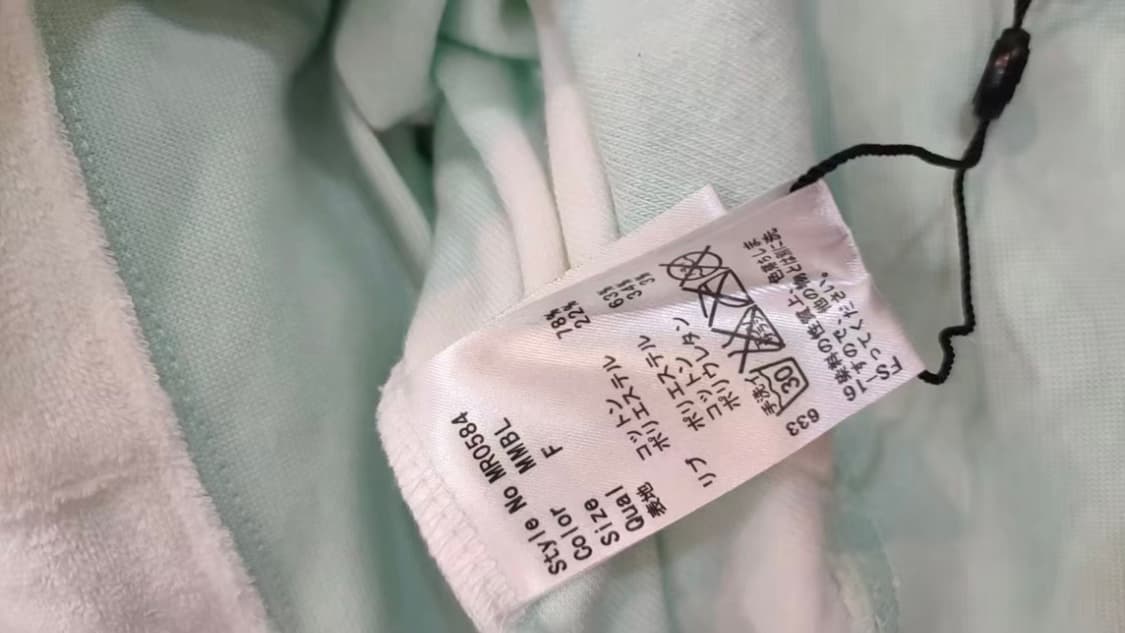 rady 민트 스트라이프 후드 셋업 상품이미지4