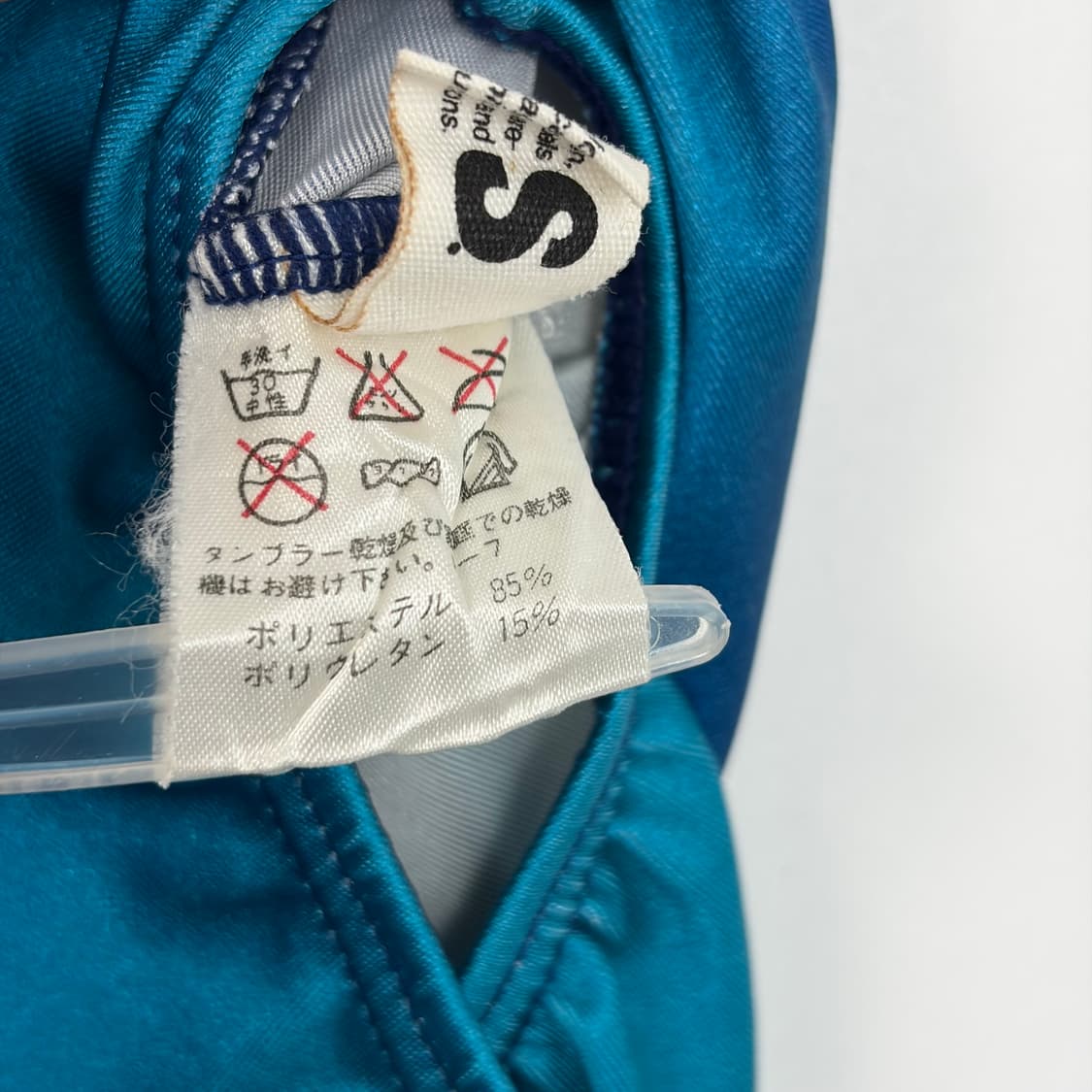 이세이미야케 상어 프린팅 수영복 바디수트 상품이미지6