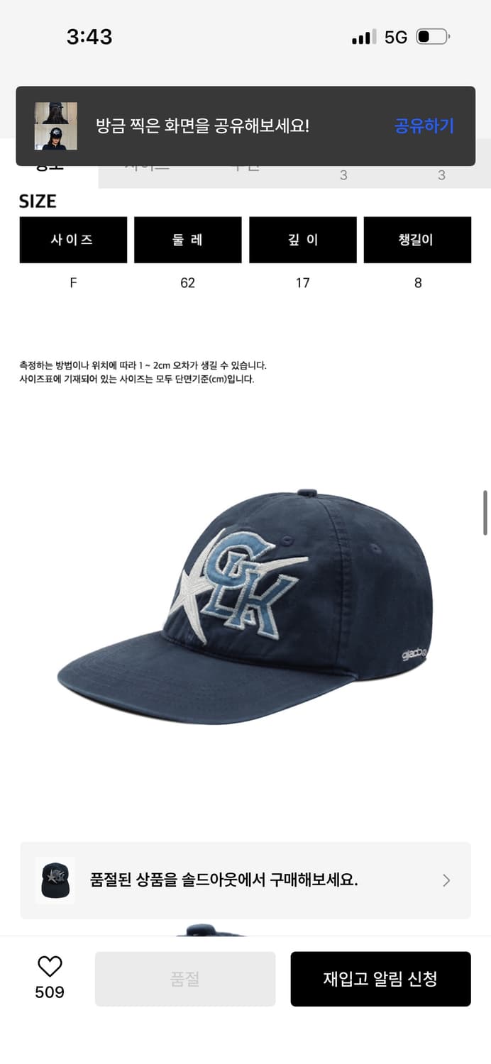 글랙 레트로 베이스볼캡 네이비 상품이미지3