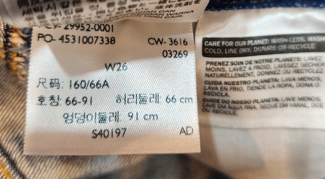 LEVIS 리바이스 지퍼 데님 스커트 상품이미지9