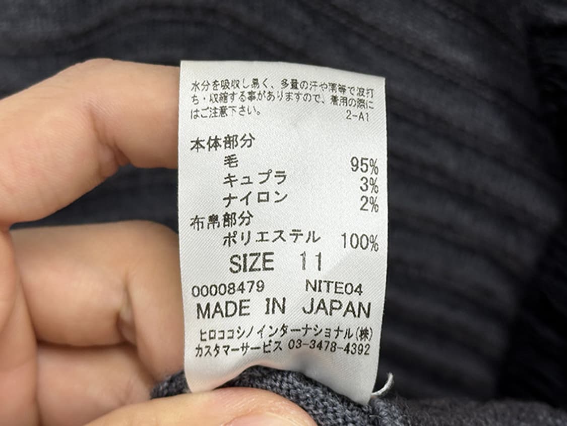 HIROKO KOSHINO (M) 상품이미지10