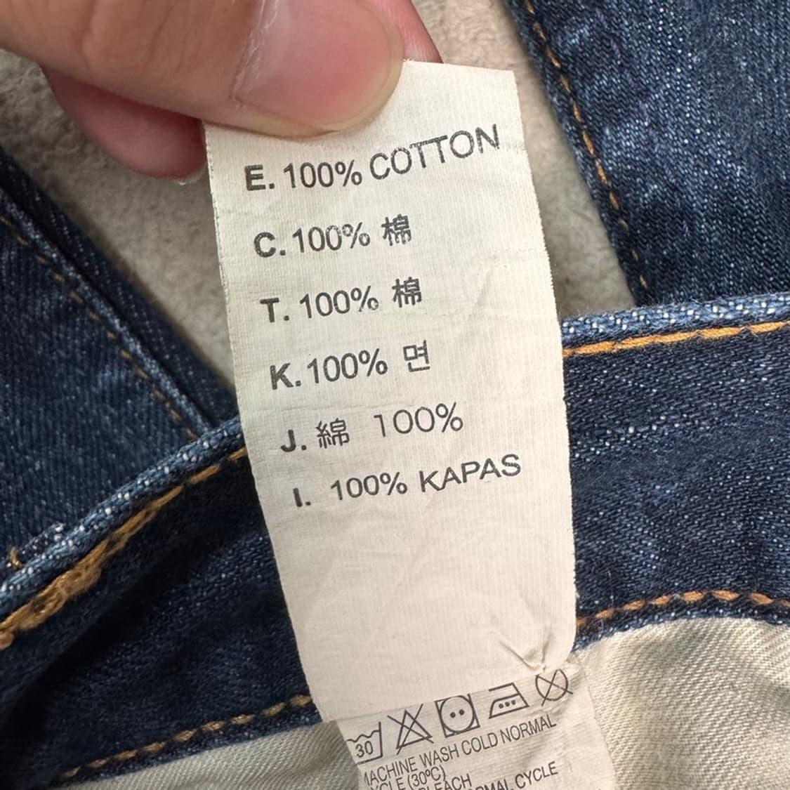 LEVI STRAUSS & CO 504 데님팬츠 W32 L34 상품이미지6
