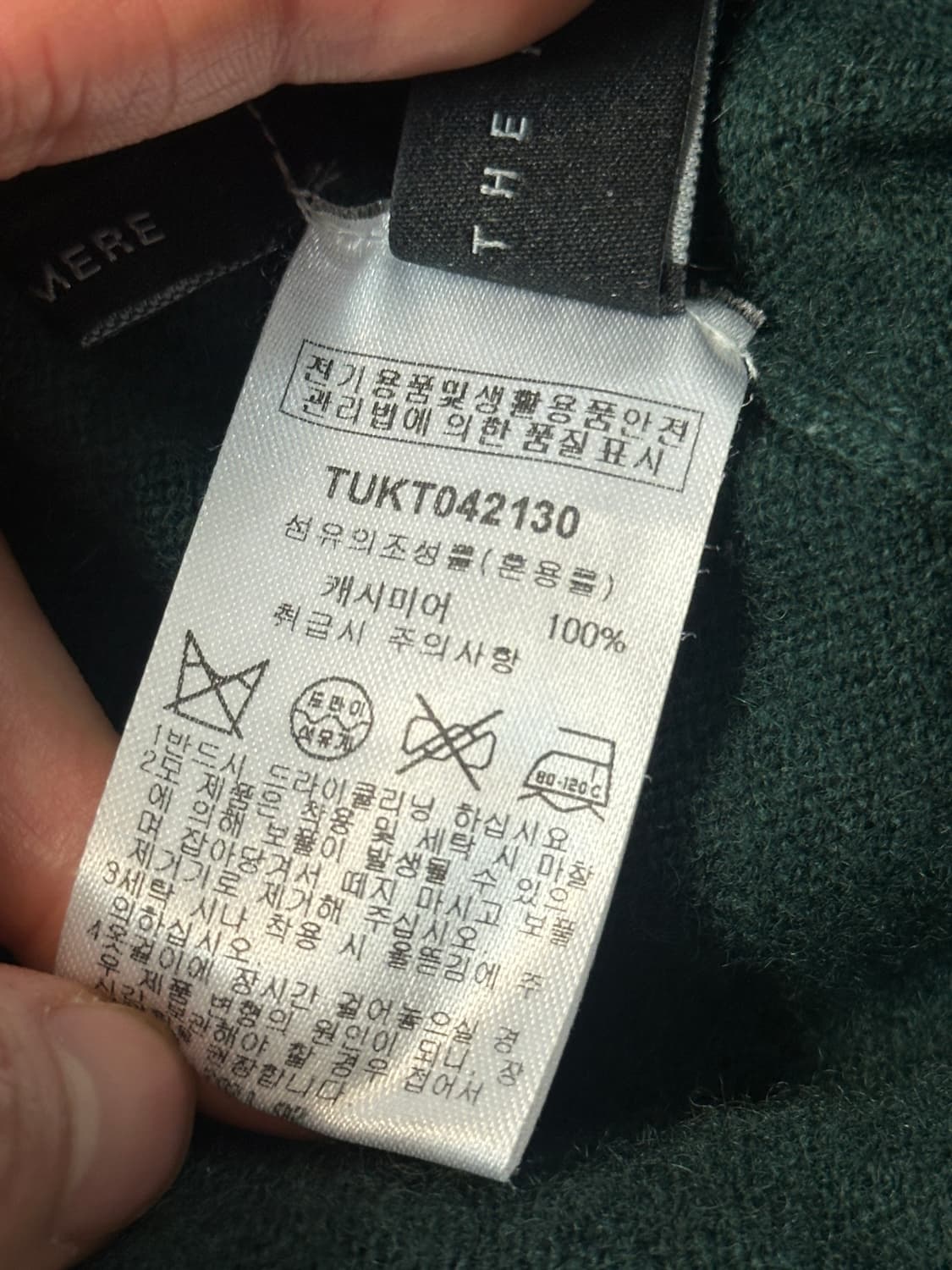 더 니트 컴퍼니 캐시미어100% 반목 니트 상품이미지7