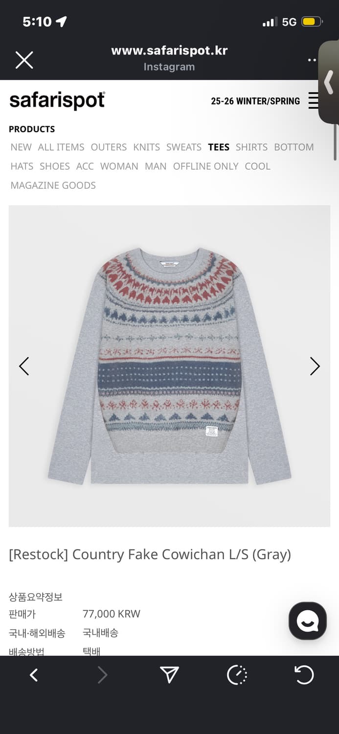 사파리스팟 country fake cowichan 컨트리 페이크 롱슬리브 상품이미지1