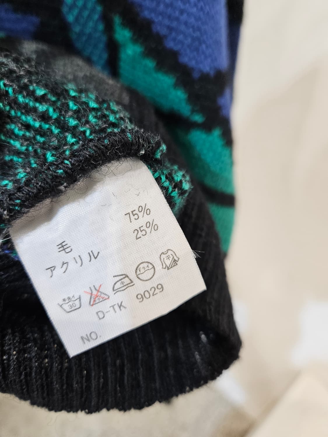 라코스테 울 패턴 니트 상품이미지5