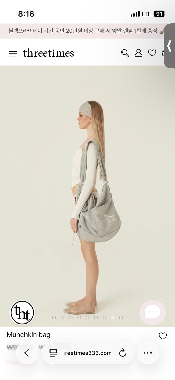 쓰리타임즈 먼치킨 백 munchikin bag 상품이미지2