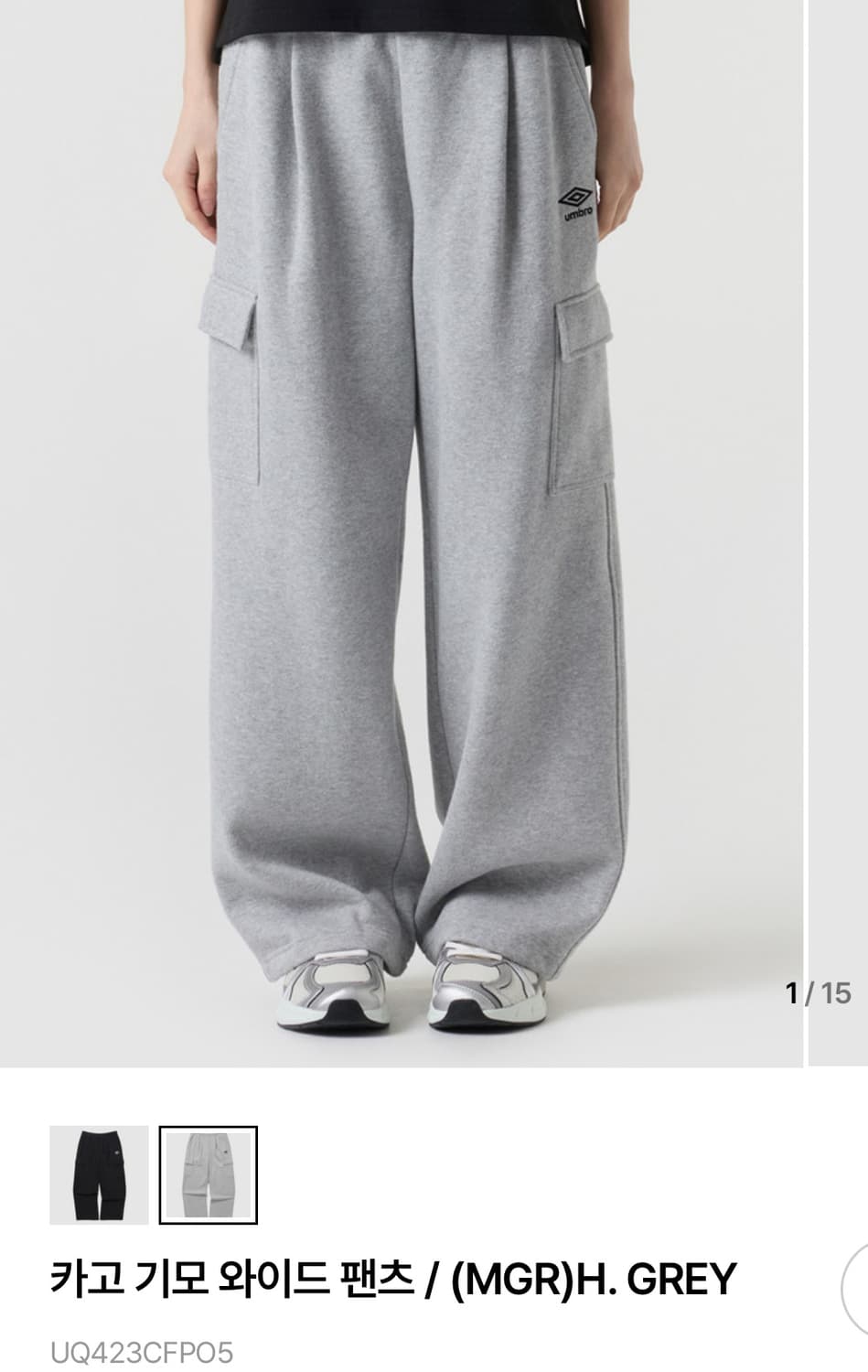 엄브로 카고 기모 팬츠 상품이미지3