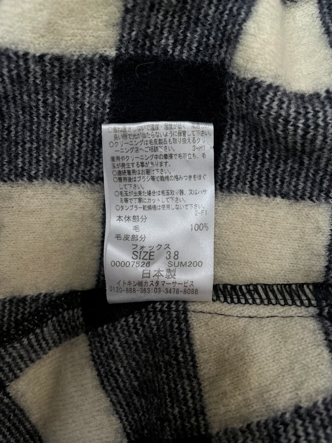 꾸레쥬 깅엄 체크 울 니트 자켓 상품이미지3