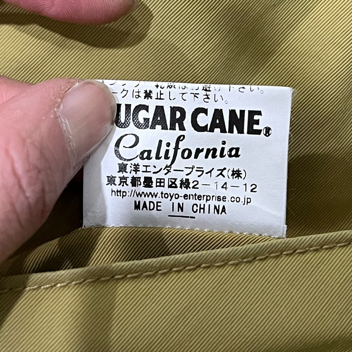 슈가케인 루니튠즈 자수패치 패딩조끼 s08363 상품이미지10